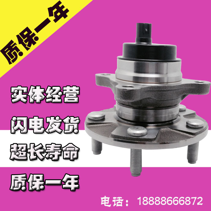 适用于 雷克萨斯LS350 LS500h 前轮轴承 后轮轴承 LS430 LS460四