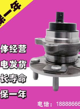 适用于 雷克萨斯LS350 LS500h 前轮轴承 后轮轴承 LS430 LS460四
