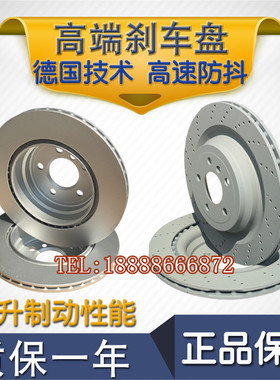 奔驰 W163 ML230 ML270 ML320 ML350 ML430 前后刹车盘 刹车碟