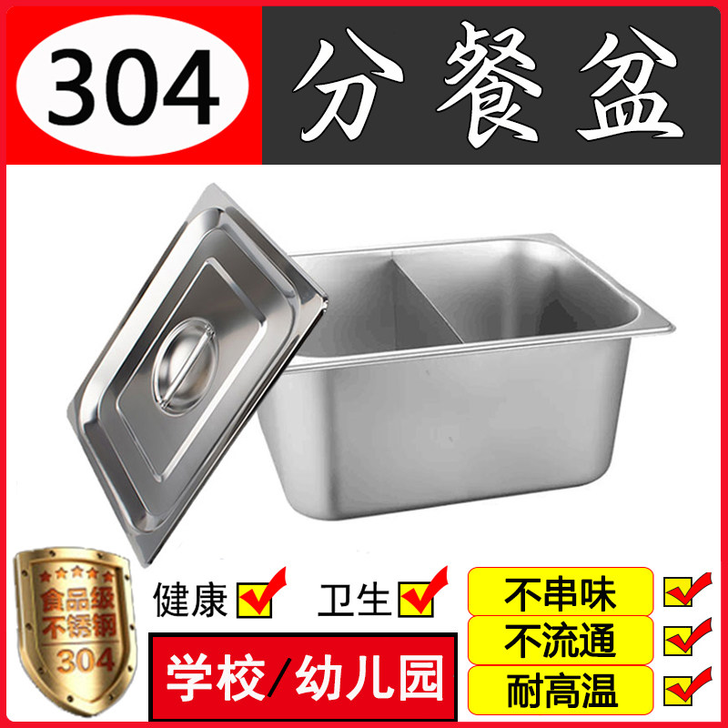 商用加厚油炸锅不锈钢盆