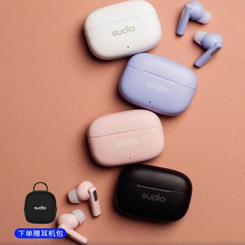 SUDIO A1Pro耳机蓝牙2025新款 入耳式 跑步运动女生IPX4防水防汗