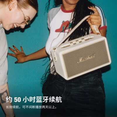 马歇尔MARSHALL KILBURN III 3代摇滚复家用户外便携充电蓝牙音箱