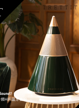 TRETTITRE TreSound1 三分频HiFi蓝牙音箱 家用客厅卧室书房音响