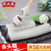 沈大成 手工特色红豆豆沙馅 糕点抹茶棒棒糕苏式 条头糕 上海特产