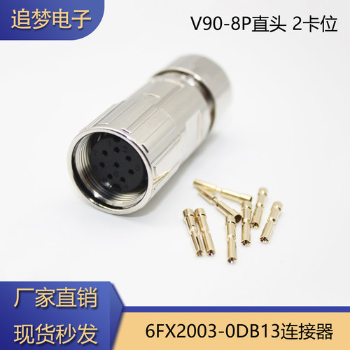 6FX2003-0DB138芯直头2卡连接器