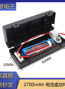 适用安川松下A5A6伺服编码器电池盒 DVOP4430电池盒 DV0P4430电池