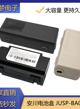 适用松下安川伺服绝对值电机编码器3.6V电池盒JUSP-BA01-E电池