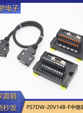 适用三菱伺服驱动器CN3端子台 PS7DW-20V14B-F MR-J2HBUS0.5M/1M