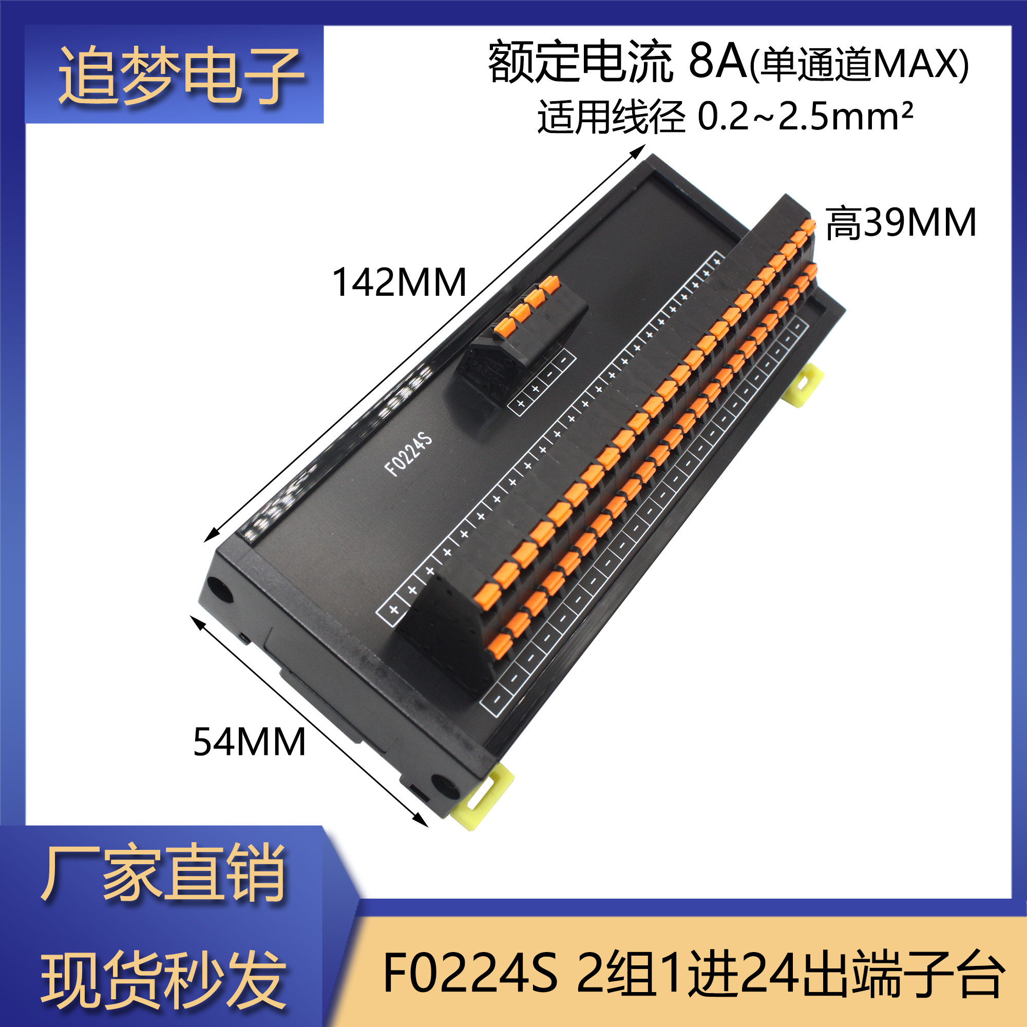 电源分线端子台一进多出分线器端子导轨式并线接线器24V弱电分配