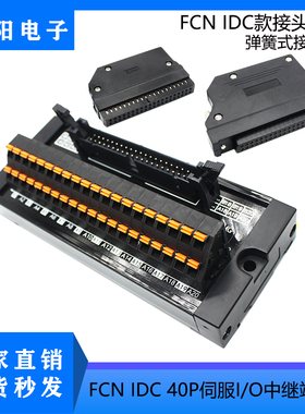 汇川AC700 AM400 AM600 PLC40芯转接端子台T024-K端口电缆线X210