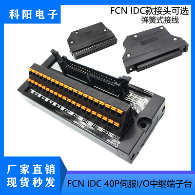 40牛角转接线端子D024-1/D024-K