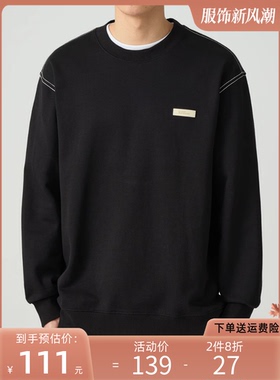 墨麦客 重磅空气层 圆领卫衣男士秋季新款辑明线复古上衣男55420