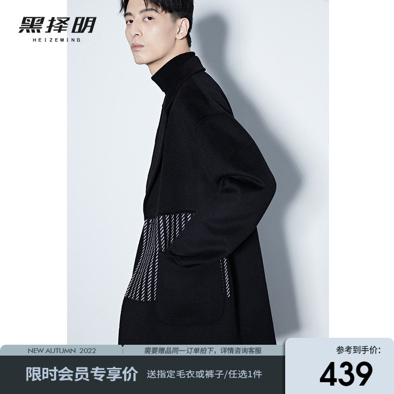 黑择明男士千鸟格羊毛拼接双面呢大衣2025秋冬中长款毛呢风衣外套