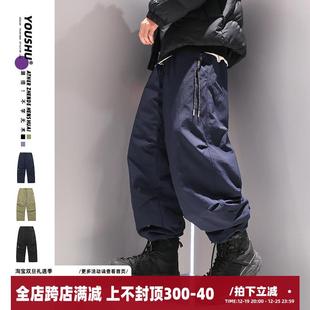 有术90白鸭抗寒休闲羽绒裤男冬季国潮户外登山保暖大码高端长裤子