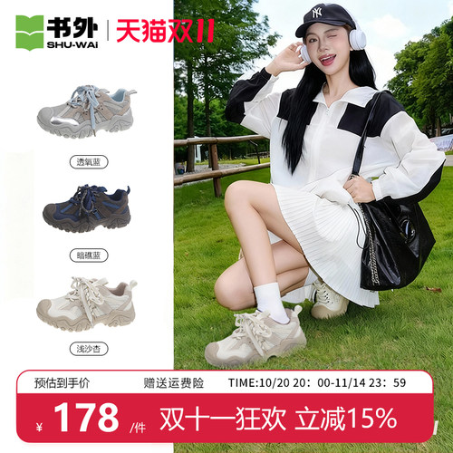 书外Swai徒步鞋户外徒步运动鞋增高底女2025新款秋季轻量化时尚
