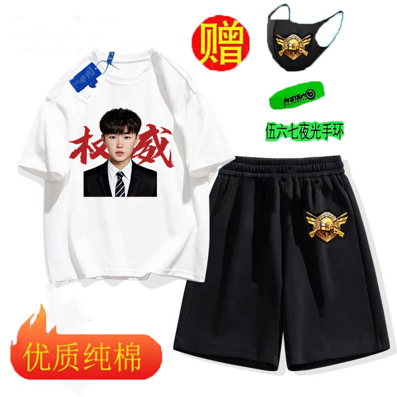 和平少羽男童纯棉夏季运动套装