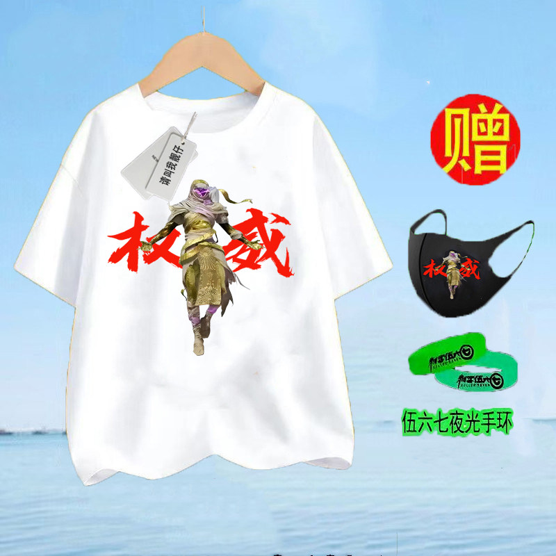 夏季和平同款精英纯棉印花T恤