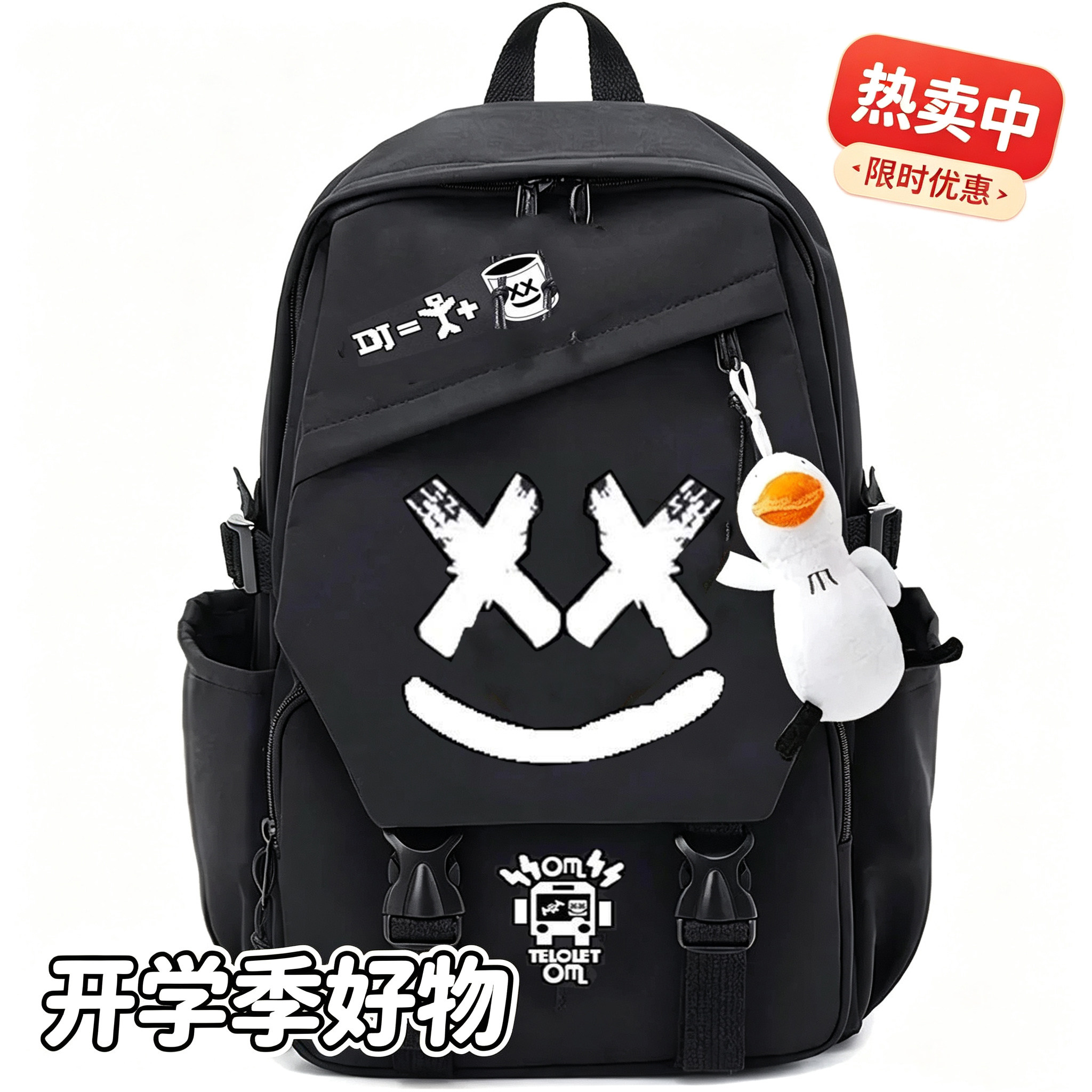艾伦沃克周边大容量男学生双肩包