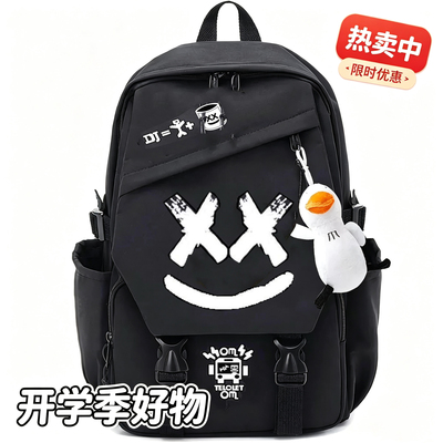 艾伦沃克周边大容量男学生双肩包