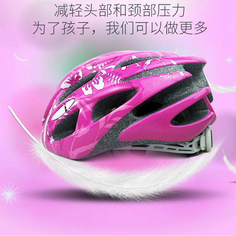 一体成型儿童轮滑头盔自行车头盔溜冰滑冰鞋滑板平衡车运动安全帽