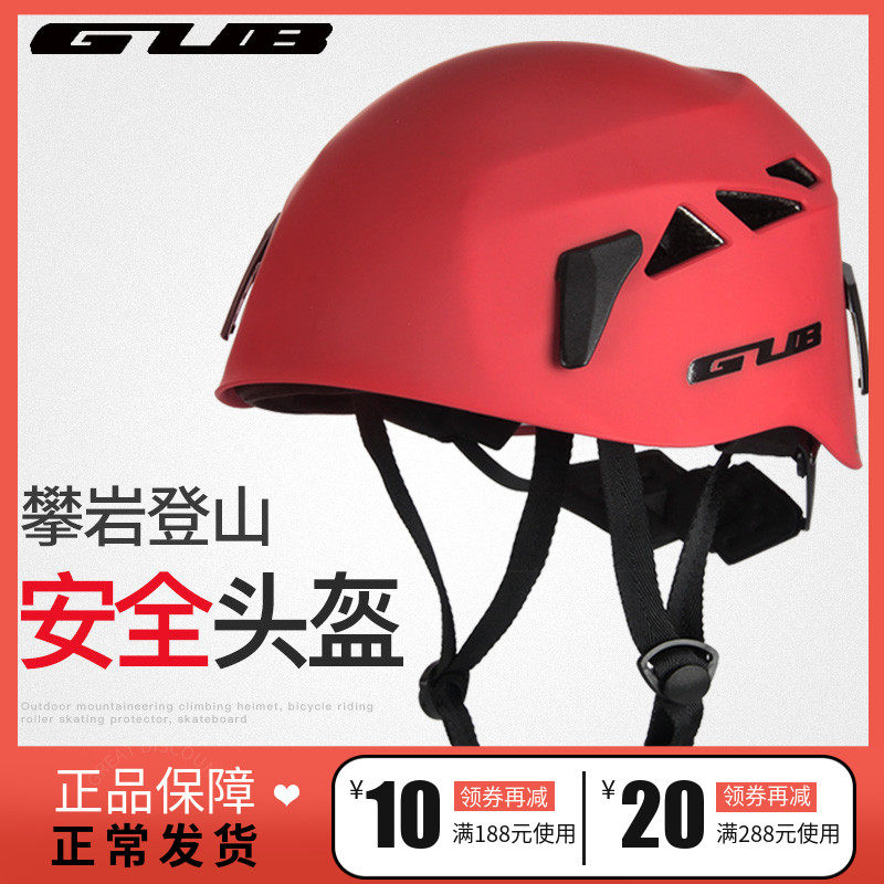 新品GUB攀岩登山头盔超轻溯溪攀冰漂流防撞拓展户外装备男女D6在类目 户外/登山/野营/旅行用品, 专项户外运动装备, 登山攀岩攀冰, 头盔中 - 来自Buy2taobao.com提供专业的淘宝代购服务