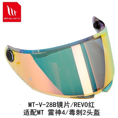 MT-V-28B头盔镜片适配MT雷神4