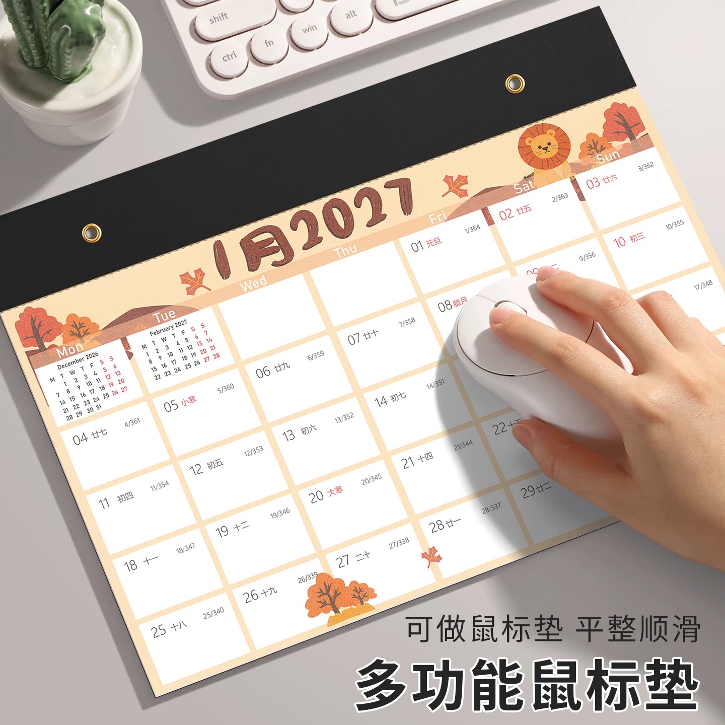 简约鼠标垫台历写字垫键盘垫带日历桌垫记事商务办公备忘计划本式图片