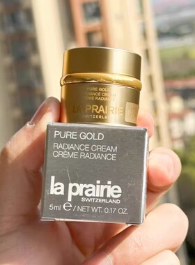 laprairie莱珀妮金颜亮采修护乳霜5ml莱伯妮黄金面霜