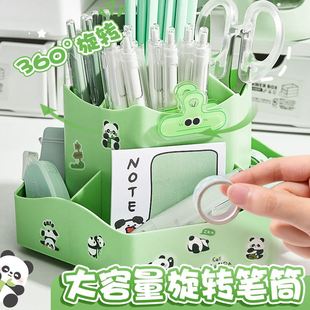 晨光同款多功能旋转笔筒大容量文具收纳学生专用桌面分类创意笔盒