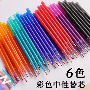 三年二班按动中性彩色可擦笔摩易擦笔芯热可擦红色紫色绿色不漏墨