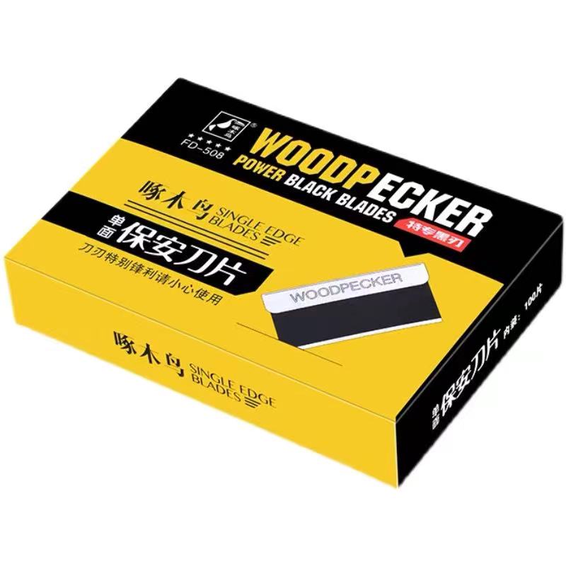 啄木鸟单面保安刀片FD-508工业用修脚全黑合金钢修眉修边清洁刀片0.28mm厚度19mm宽度长度39mm加厚锋利耐用型