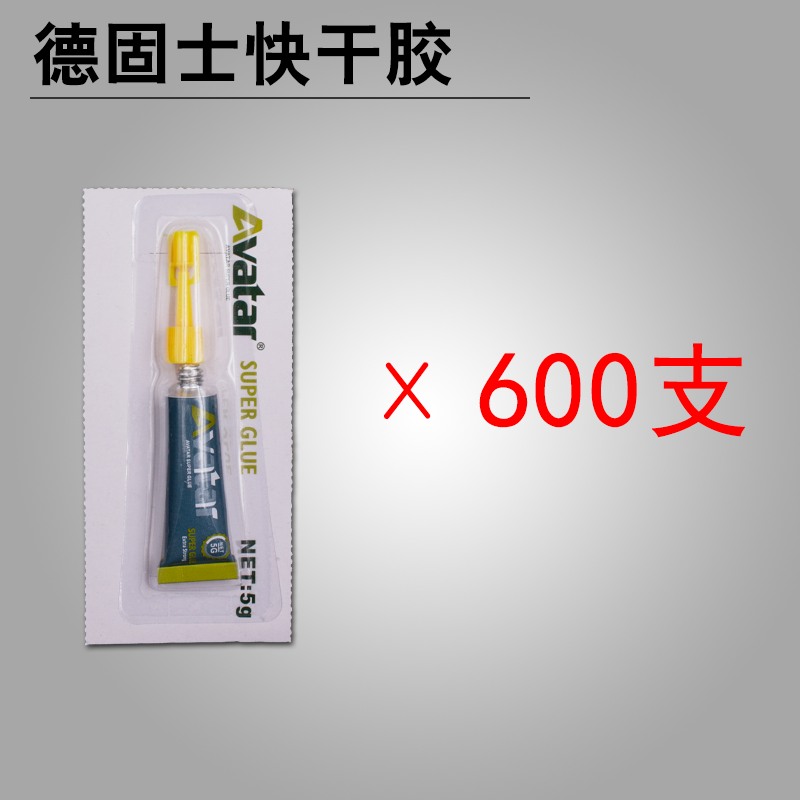 502胶水强力胶多功能502鞋胶粘金属塑料玻璃铁木头亚克力陶瓷模型专用粘得牢手工diy饰品快干胶德固士胶水20g