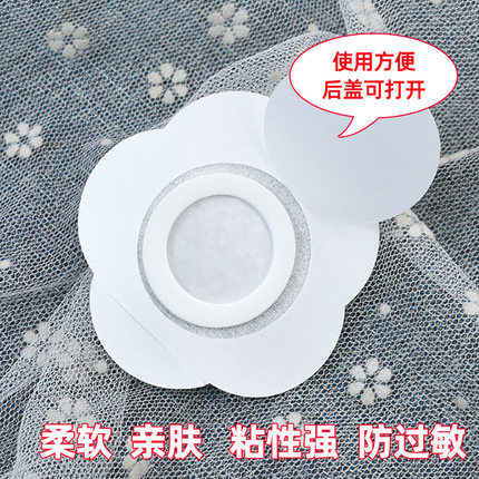 无纺布竹纤维空白贴药贴肚脐贴三伏贴足底膏药敷贴透气胶布后开盖