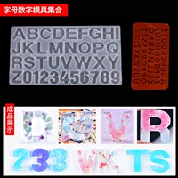 Буквы и цифры, форма