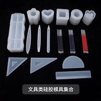 Канцтовары, силиконовая форма, 15 шт