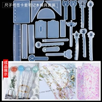 Линейка, картхолдер, ноутбук, форма