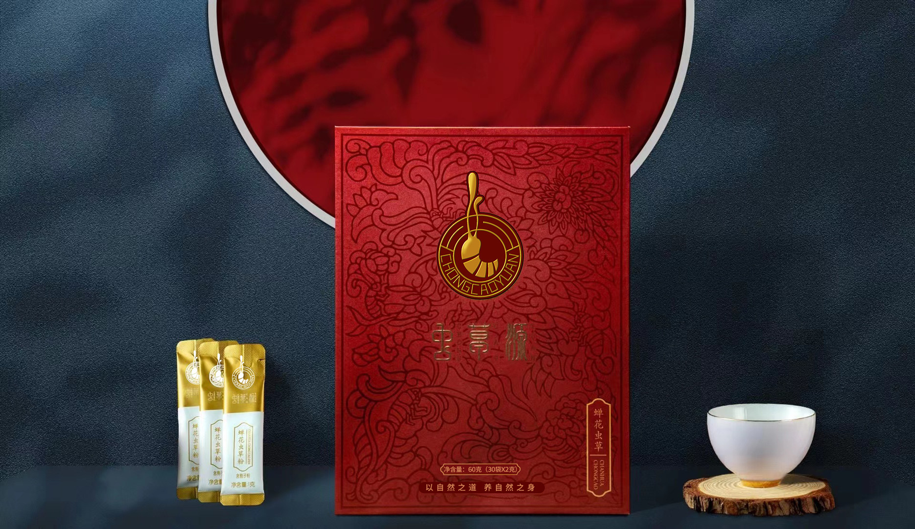 【虫草源】蝉花虫草粉60g 金蝉花孢子粉菌质粉