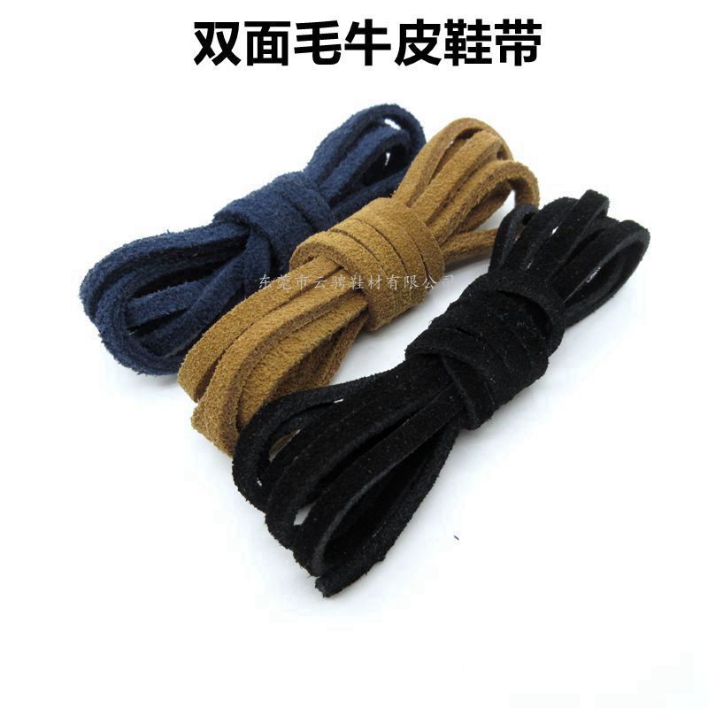 绒面真皮鞋带双面毛棕色蓝色黑色方形绑腿休闲男款翻毛皮鞋带,服饰配件/皮带/帽子/围巾,鞋带,淘宝优惠券,粉丝福利购,淘宝优惠卷