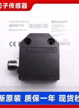 巴鲁夫BES01FE FC EU电感式接近开关 516-346 341-H2-Y-S4 -S49