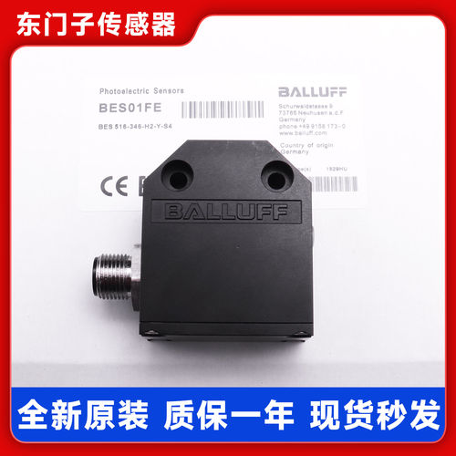 巴鲁夫BES01FE FC EU电感式接近开关 516-346 341-H2-Y-S4 -S49