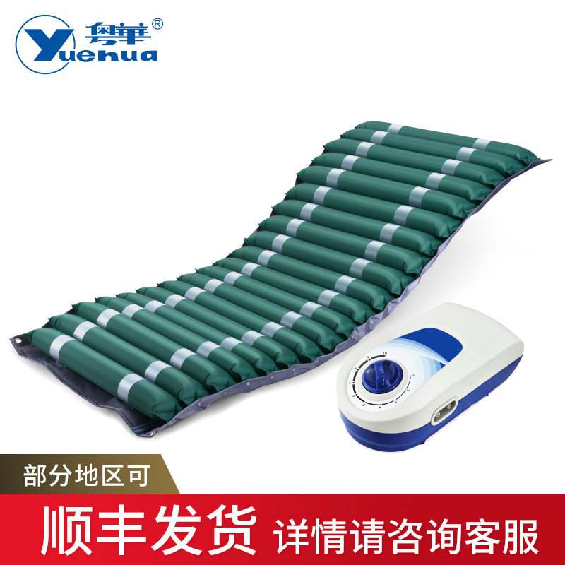 粤华褥疮防治床垫QDC-600