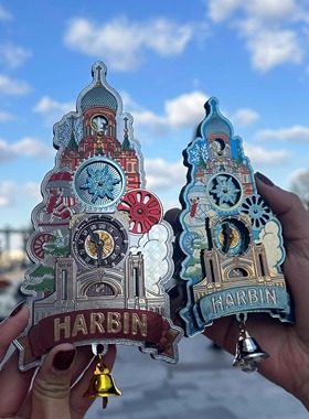 哈尔滨文创索菲亚教堂冰箱贴木质齿轮可转动旅游特色纪念品礼物
