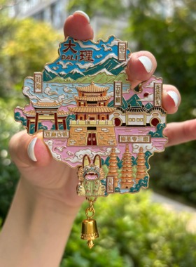 云南大理文创七大景冰箱贴苍山洱海金属磁贴旅游纪念品伴手礼物