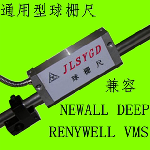 球栅尺中捷镗床球栅尺通用于newall  renywell B60/ND200/V632M表