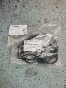 适配马自达CX-5昂克赛拉CX-4阿特兹气门室盖垫发动机盖垫密封垫圈