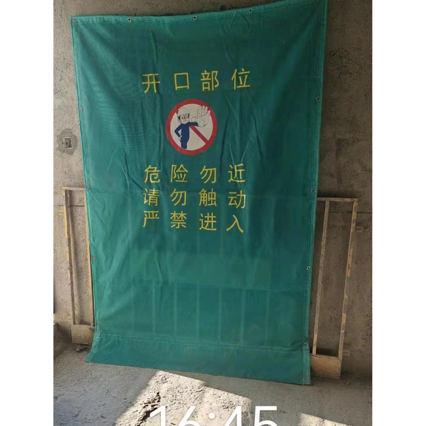 日立电梯网防护网加厚阻燃电梯井口防护网生产厂家建筑工地安全网