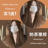 奶茶栗棕色染发剂自己在家染发天然纯泡泡沫盖白发2026染发膏植物