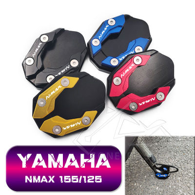 NMAX155NMAX125配件边撑加大座