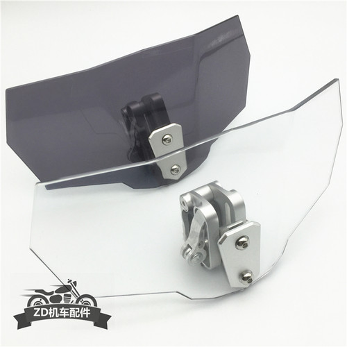 挡风加高通用风挡加厚zonedash