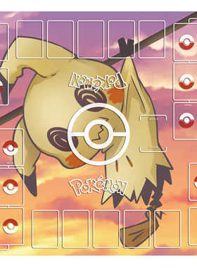 精灵宝可梦对战垫卡牌垫PTCG卡垫卡牌战斗盘双人游戏王垫动漫桌垫